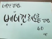자이해오름김밥