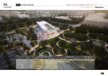 반도리치공인중개사사무소