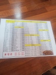 용정관 교방점