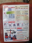 FM 휠얼라이먼트