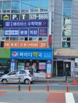 동림 베리타스 수학학원