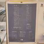 베이커앤코(Baker&co)