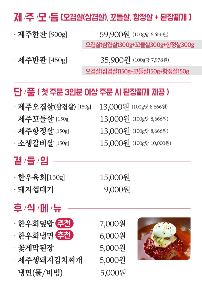정진식당 이미지