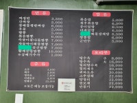 짬뽕클럽