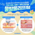 더맑음뷰티샬롱 | 더맑음뷰티