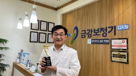 금강보청기 분당센터
