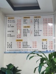 미락정횟집