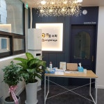 잉글리시아이 공감수학영어학원