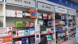 강남프라자약국