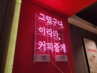 더리터 가야점