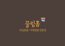 0514마르셰컴퍼니