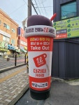 더리터 가야점