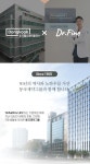 주식회사 디알바이오코리아 | 디알바이오랩