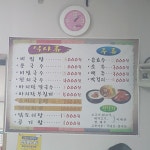 실비칼국수