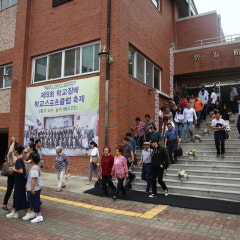 의왕우리교회