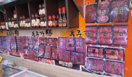 전통한우푸줏간