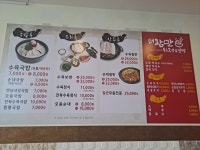 더참맛수육국밥 첨단점
