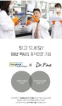 디알바이오랩