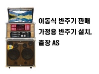 영등포금영전자