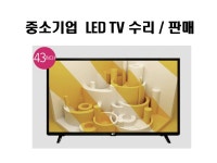 영등포금영전자