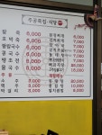주공죽집