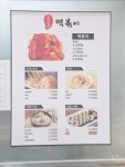 남천할매떡볶이 애플아울렛점