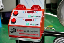 성림에너지