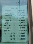 까미헤어