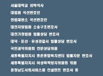 세종종합법률사무소