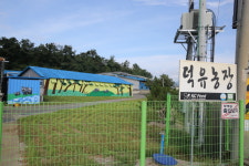 덕유농장