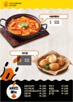 이춘봉치킨 아산1호점