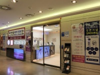 연세41피부과의원