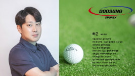 두성골프클럽
