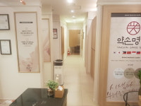 약손명가 제주점