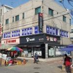 퀀텀파동센타 청주복대지점