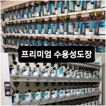 용인남동현대모터스