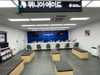 애플공인서비스 위니아에이드 미아사거리센터