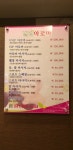 힐링아로마24시