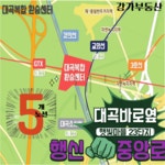 강가공인중개사사무소