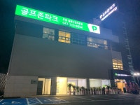 골프존파크 주중 밀레니엄타운점