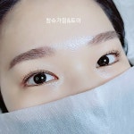 참슈가링왁싱