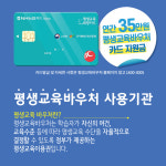 바리스타J커피전문학원