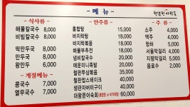 행복한사람들
