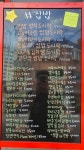 집밥