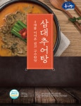 남원추어유통 영농조합법인