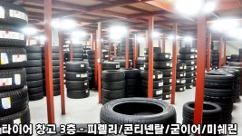 예일모터스 대전지점