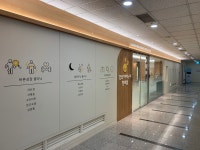 강남 아이누리한의원