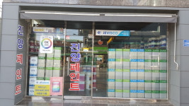 제비스코 진양페인트