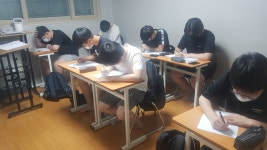 수능아지트