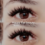 해피아이뷰티